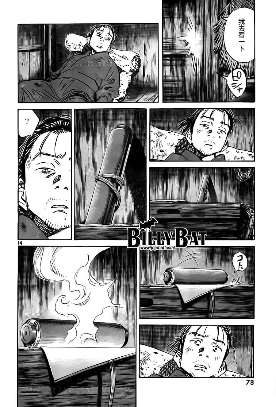 第 64 页
