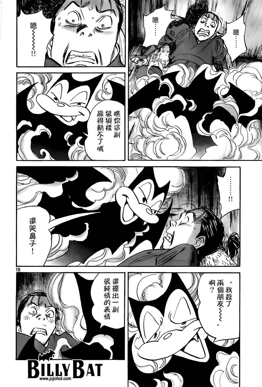第 66 页