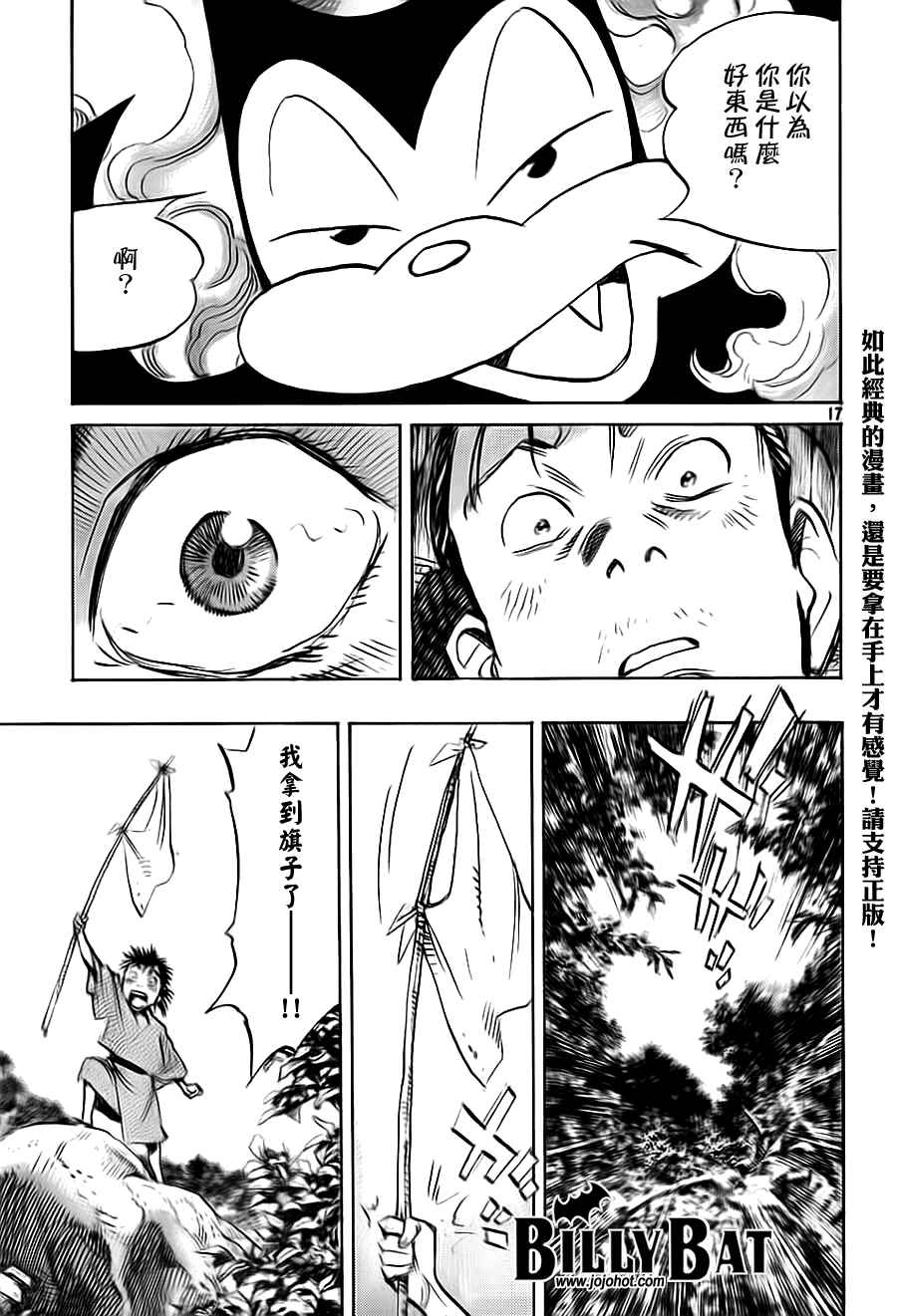 第 67 页