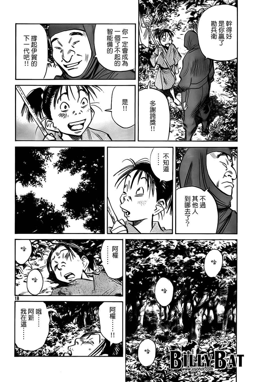 第 68 页
