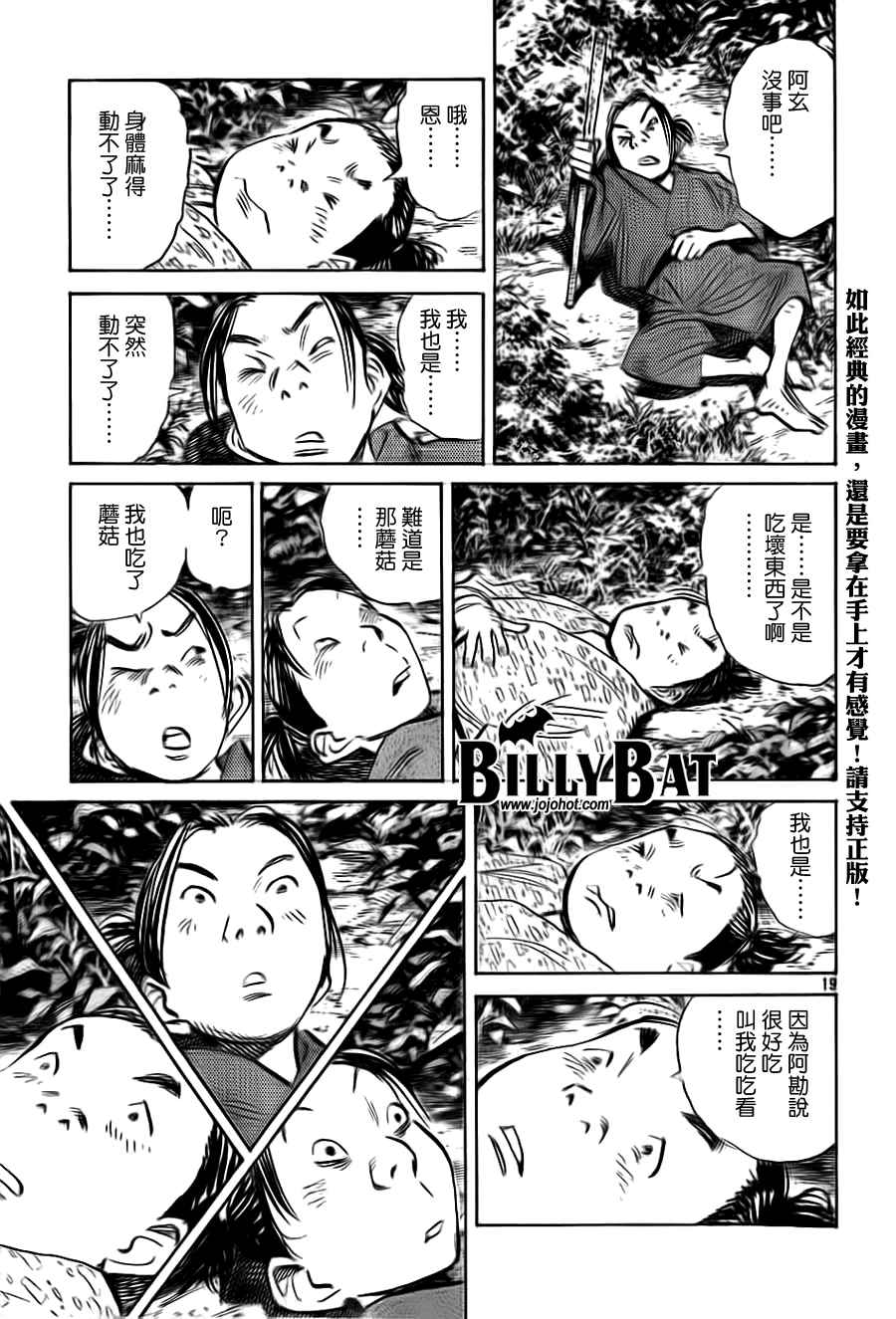 第 69 页