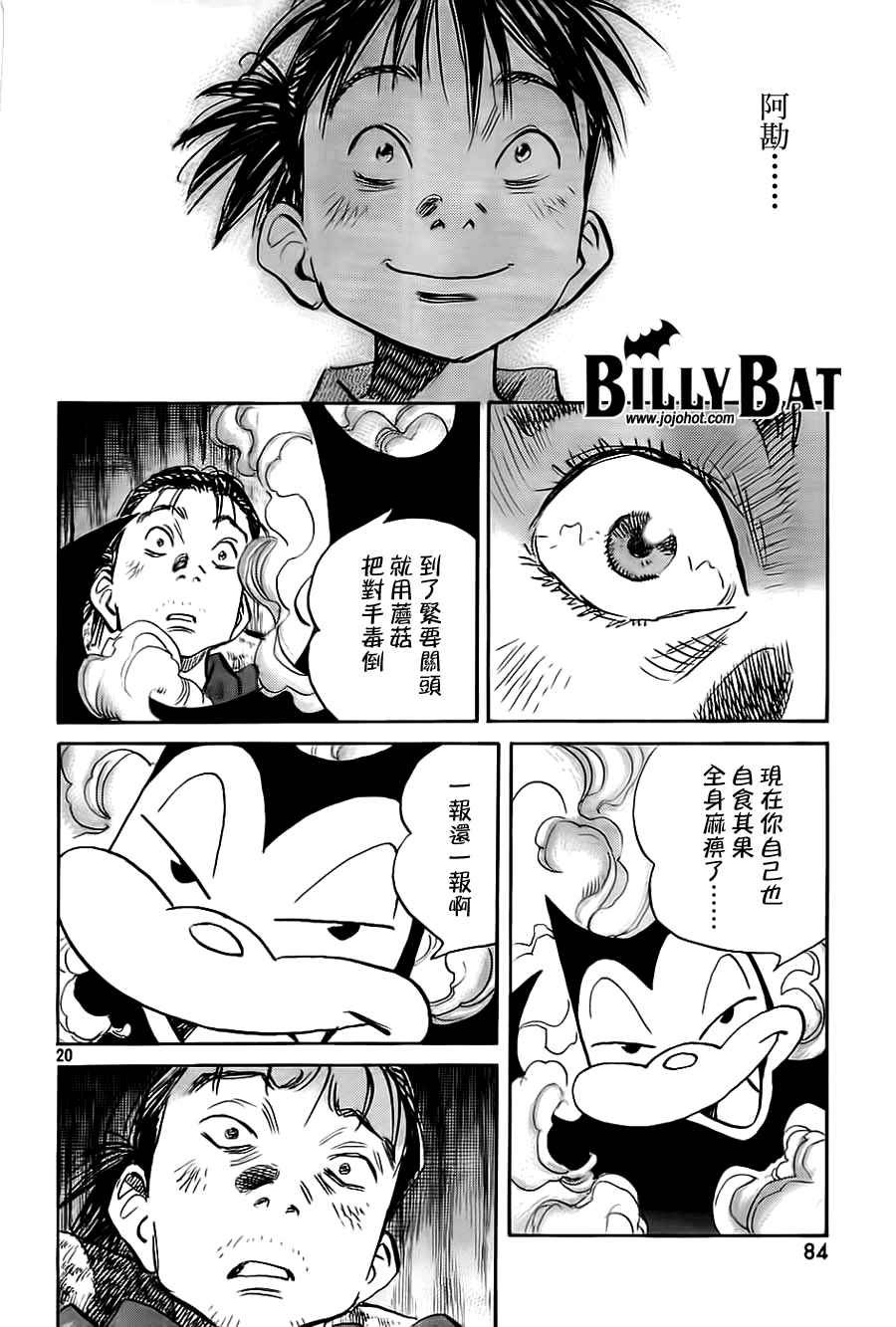 第 70 页
