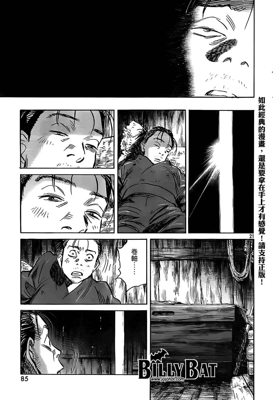 第 71 页