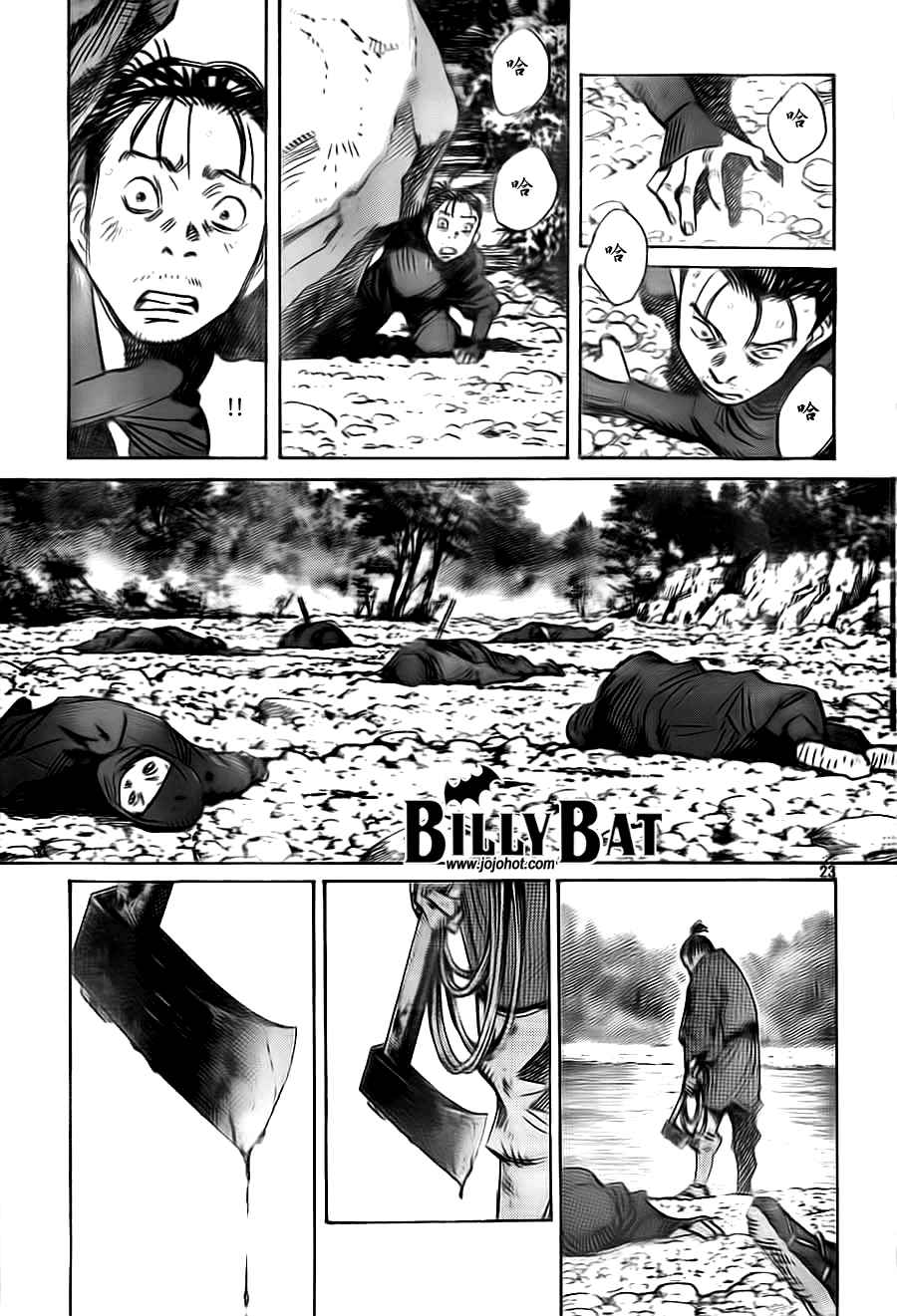 第 73 页