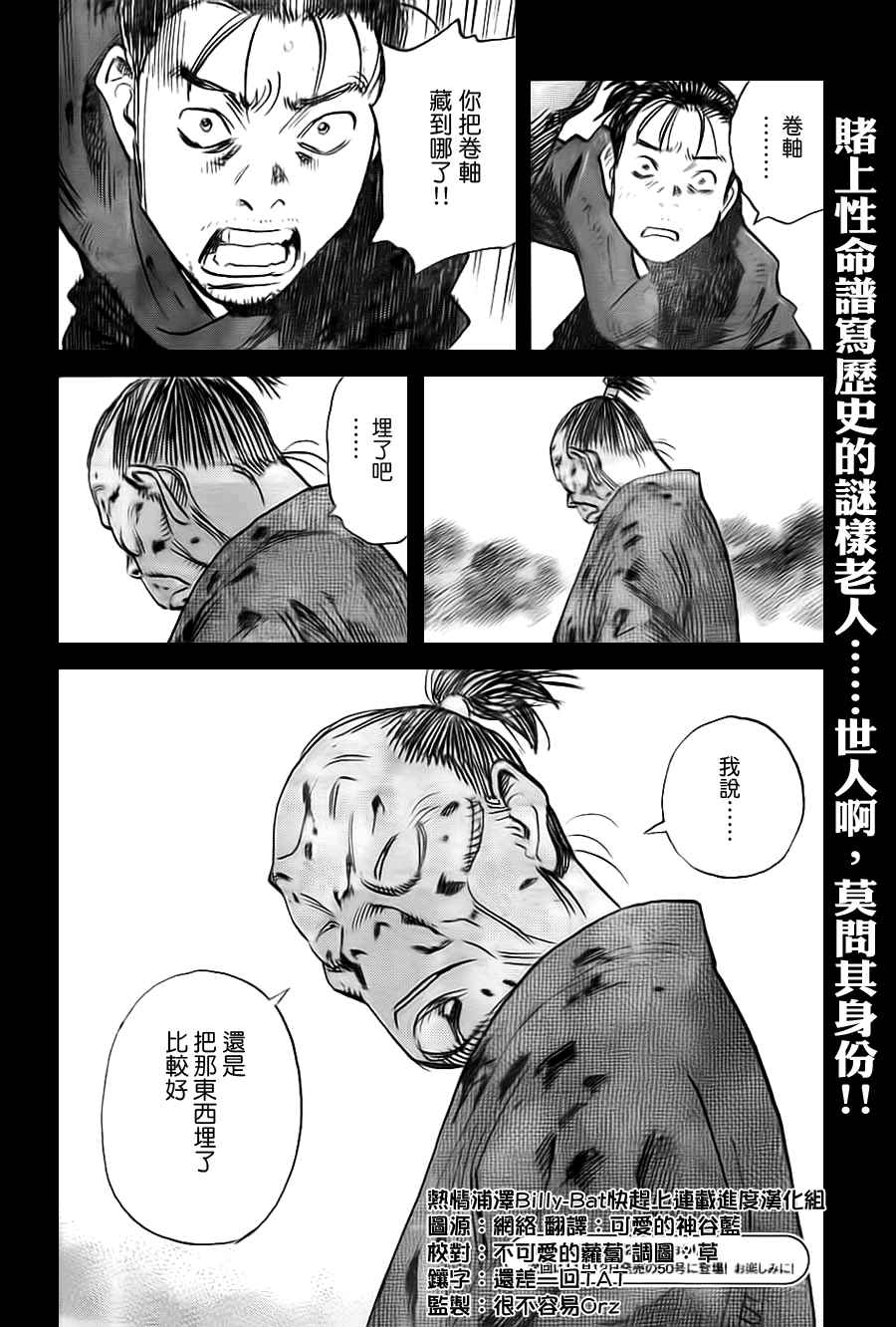 第 74 页