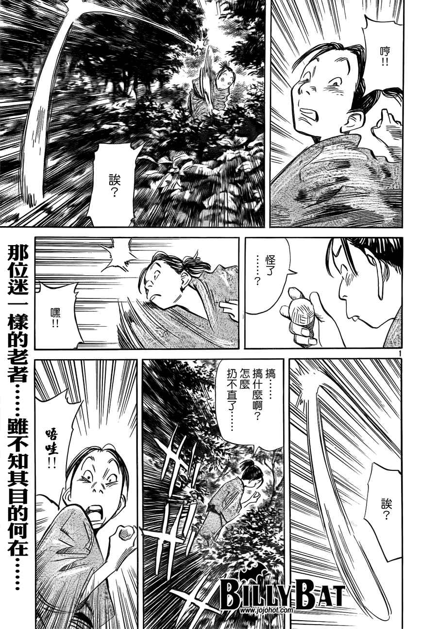 第 75 页