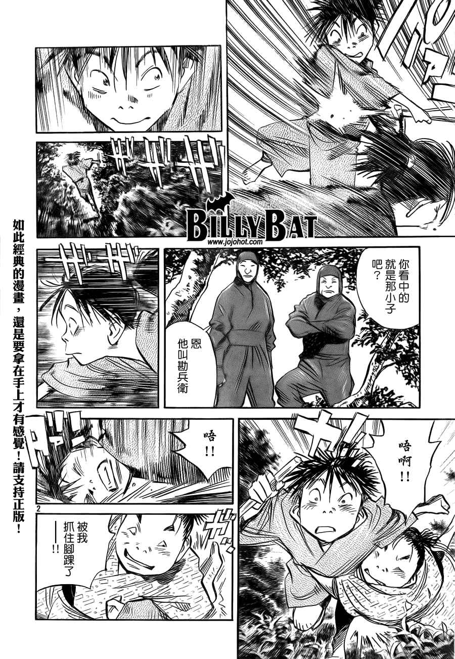 第 76 页