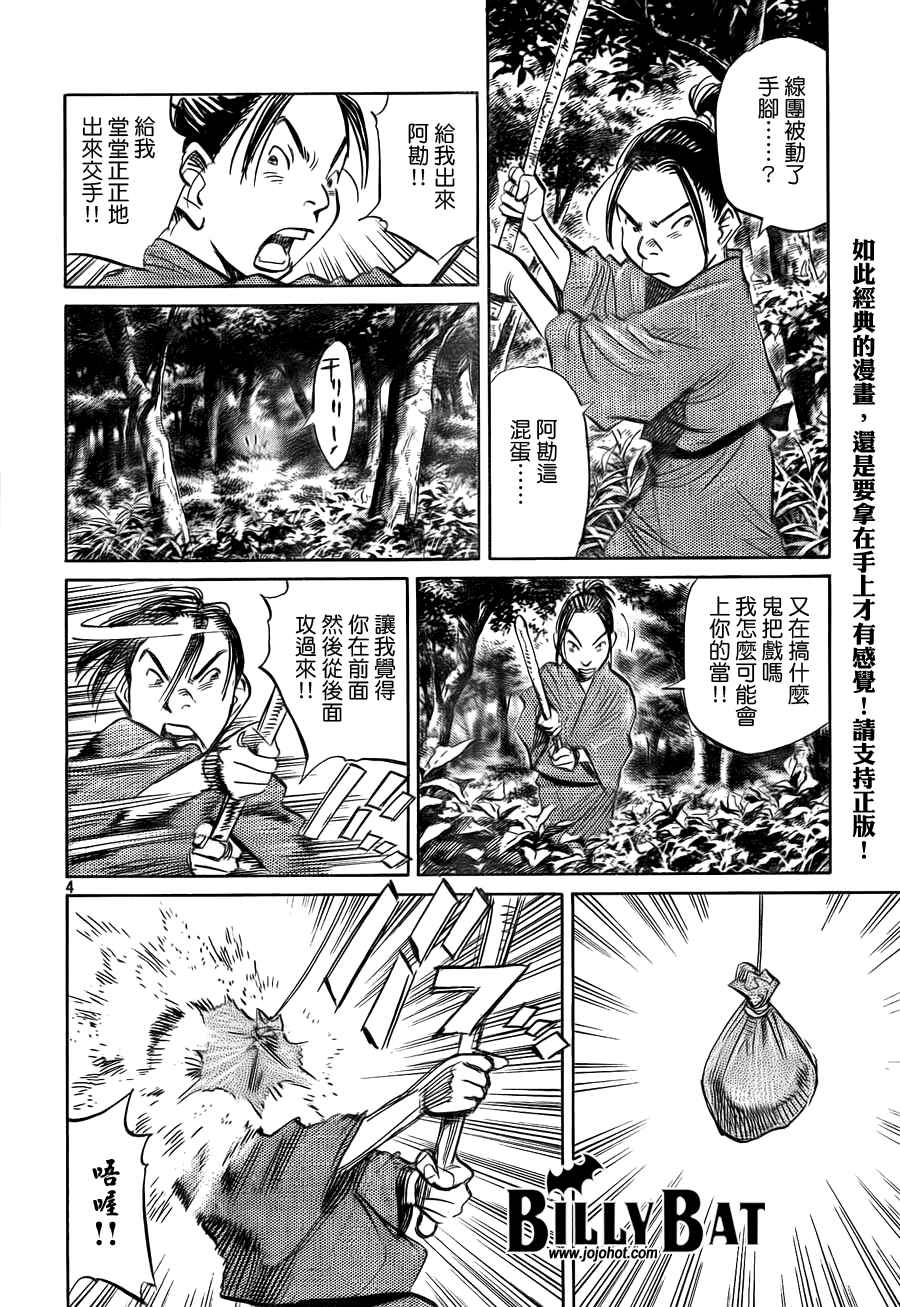 第 78 页