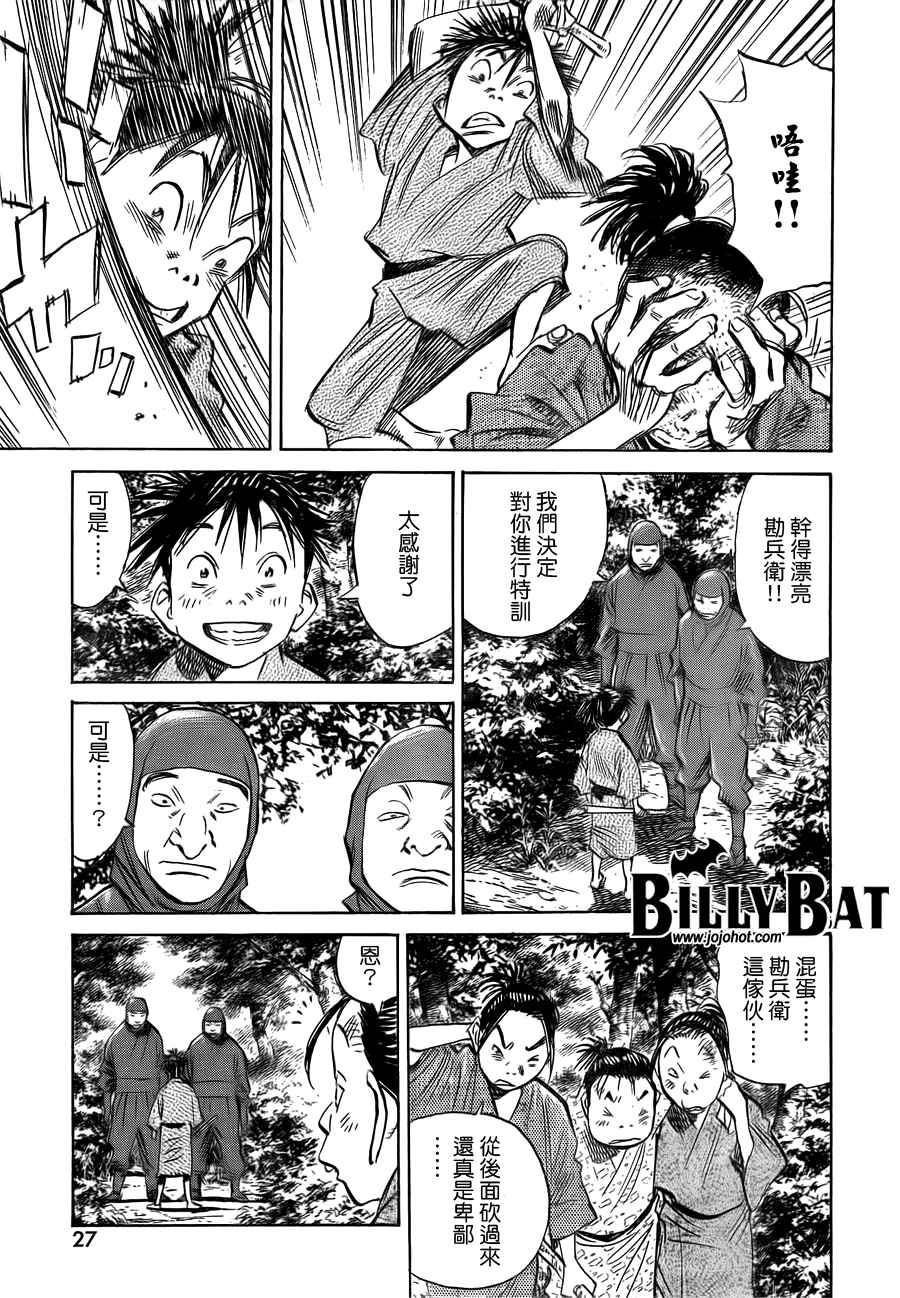 第 79 页
