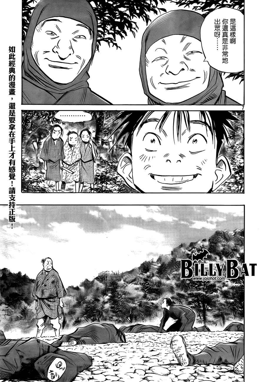 第 81 页