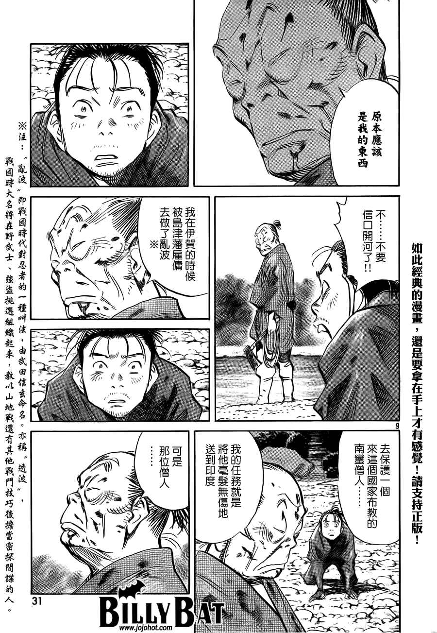 第 83 页