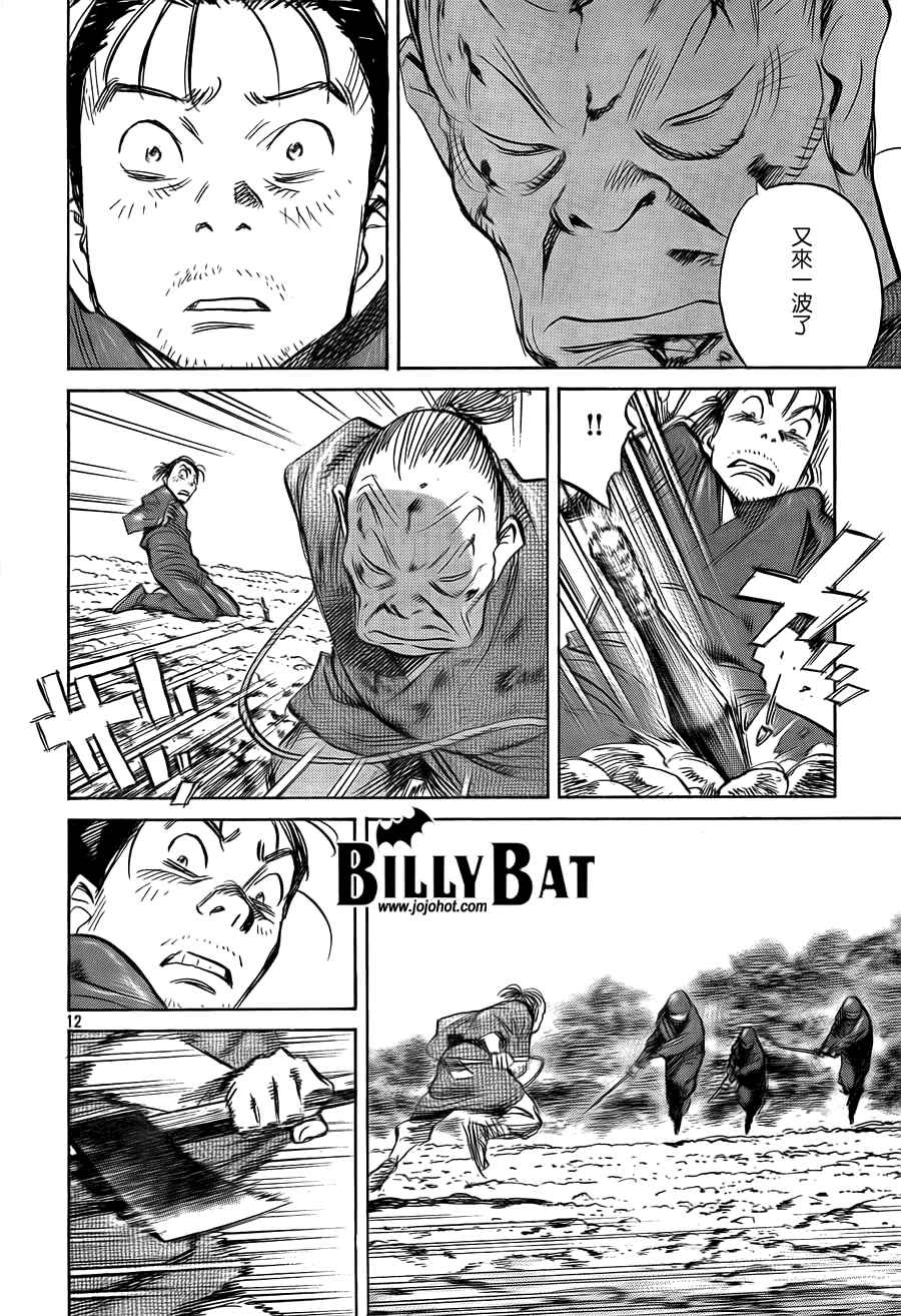 第 86 页