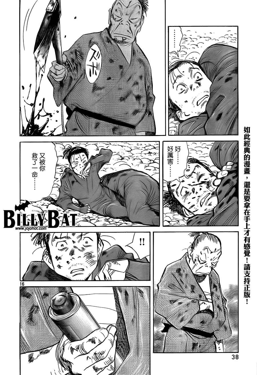 第 90 页