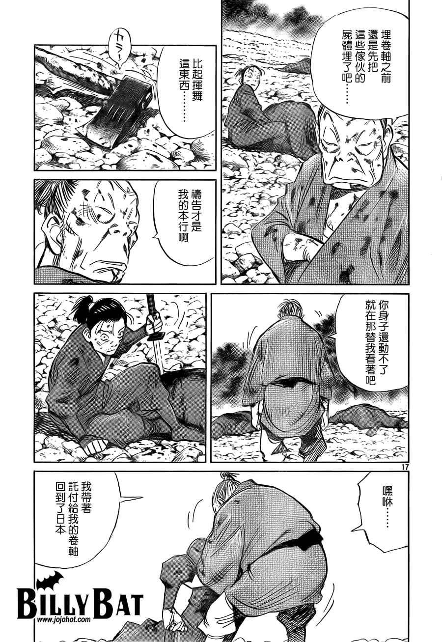 第 91 页