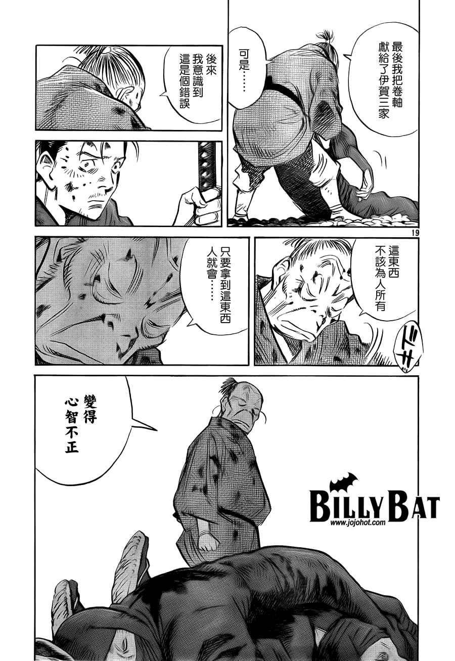 第 93 页
