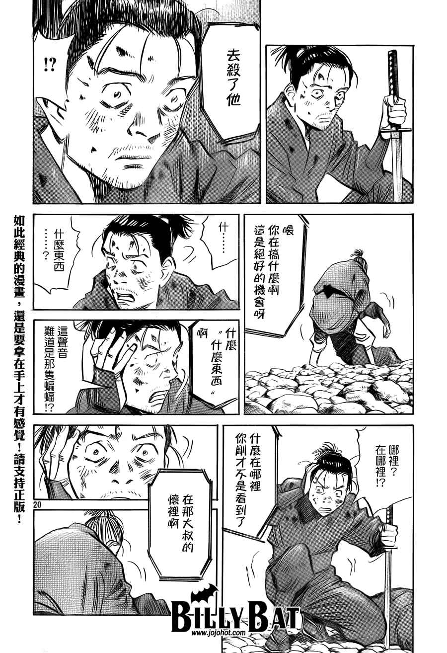 第 94 页