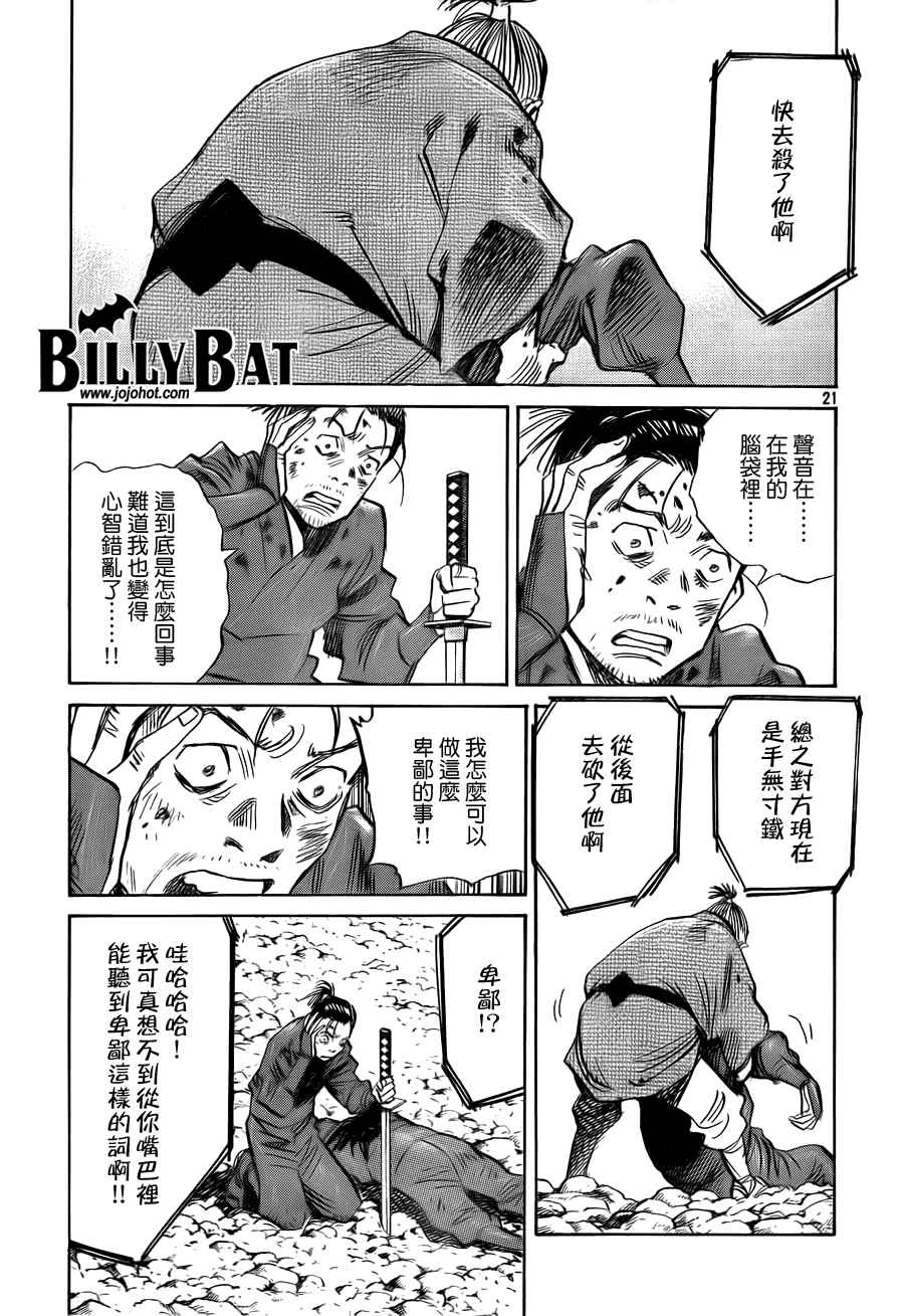 第 95 页