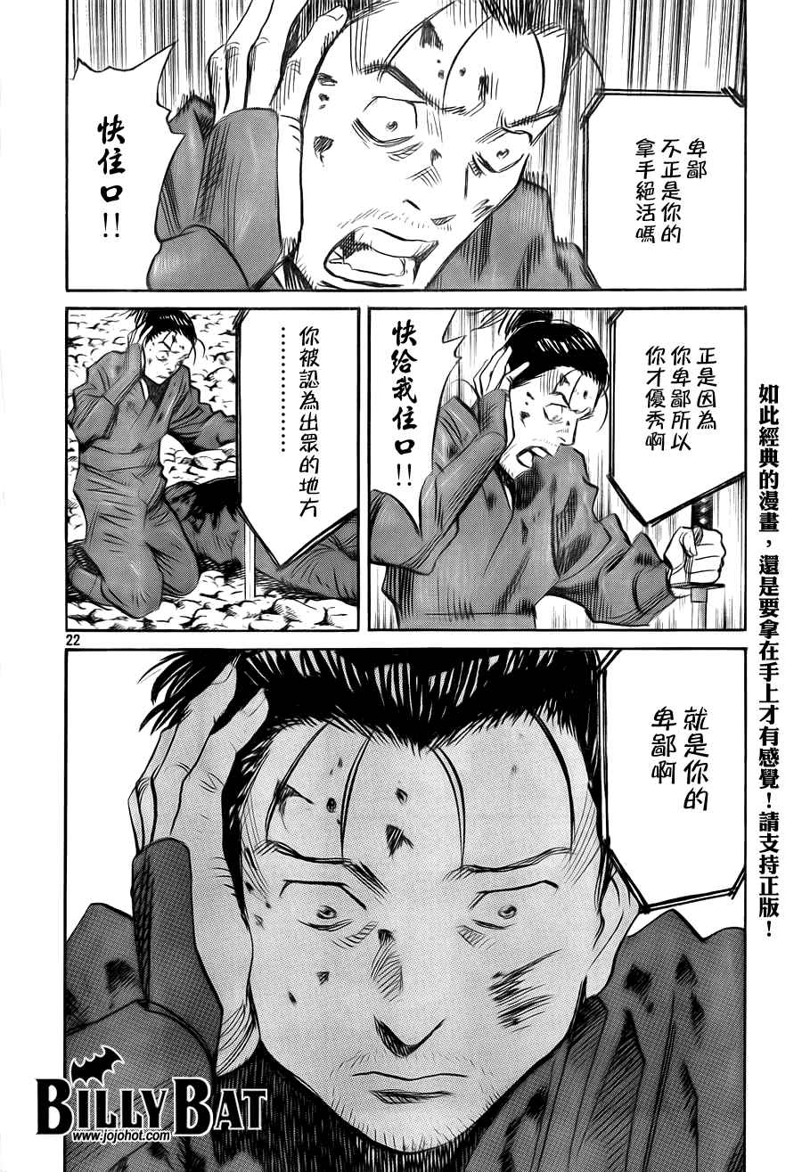 第 96 页