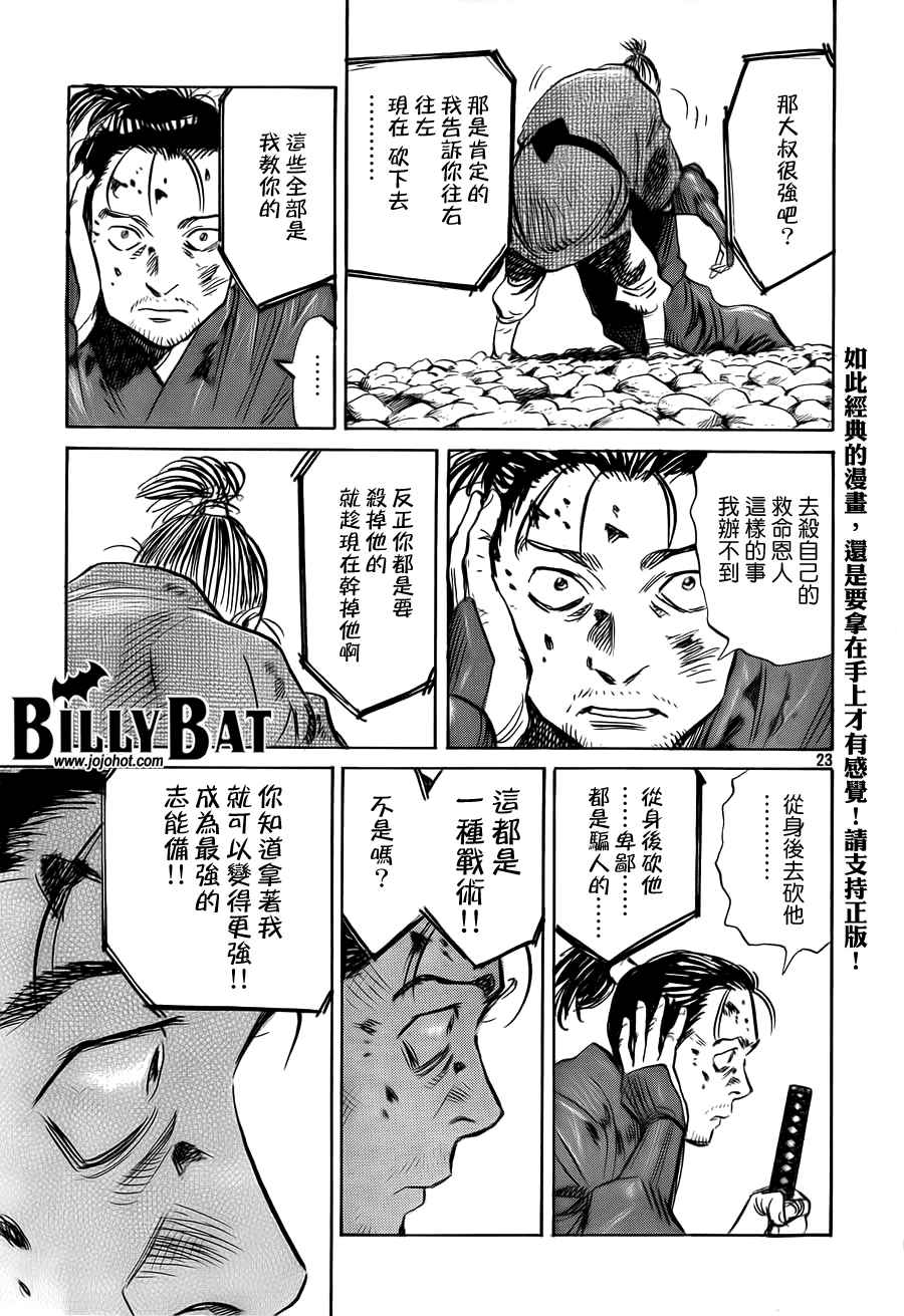 第 97 页
