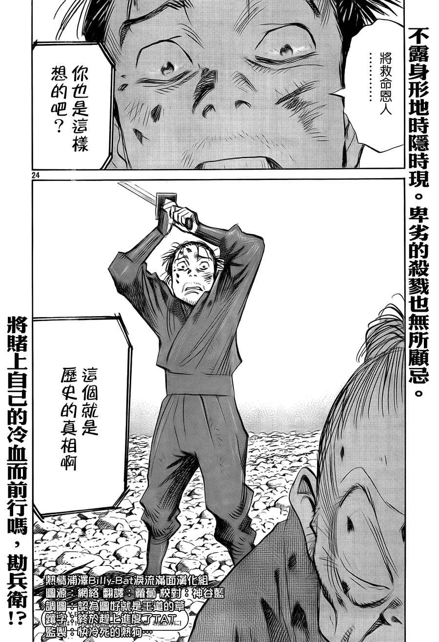 第 98 页