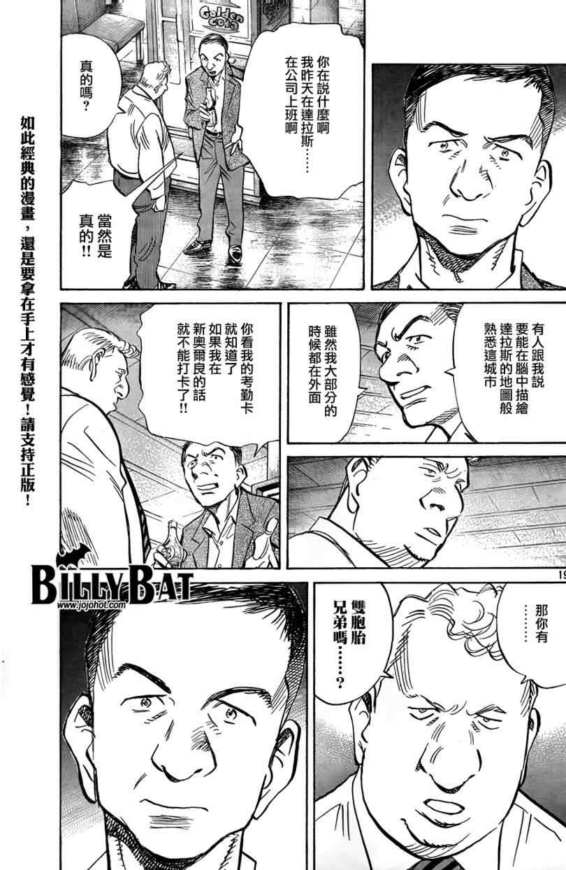 第 19 页