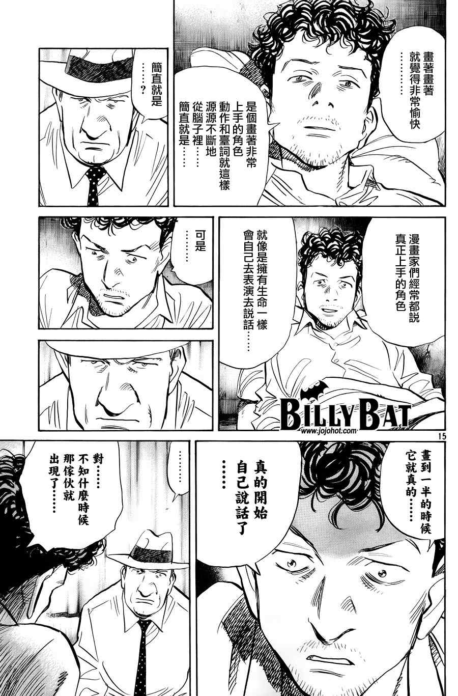 第 15 页