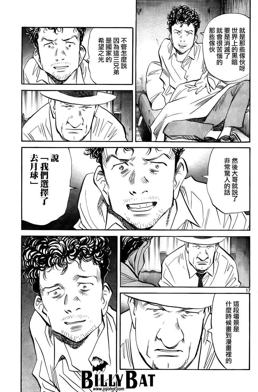 第 17 页
