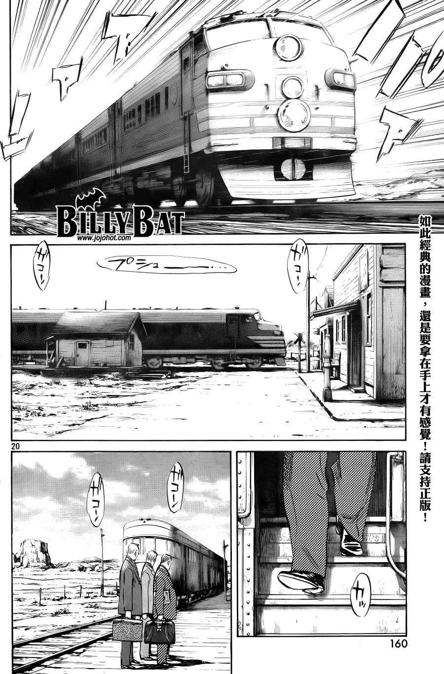第 20 页