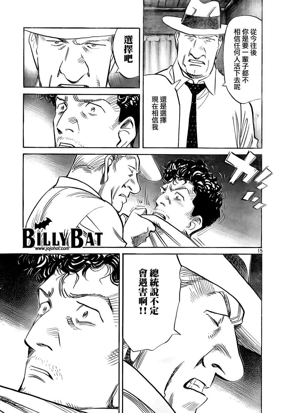 第 15 页