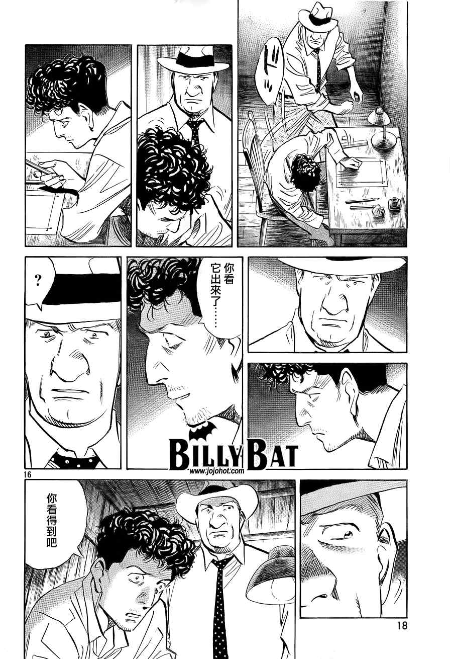第 16 页