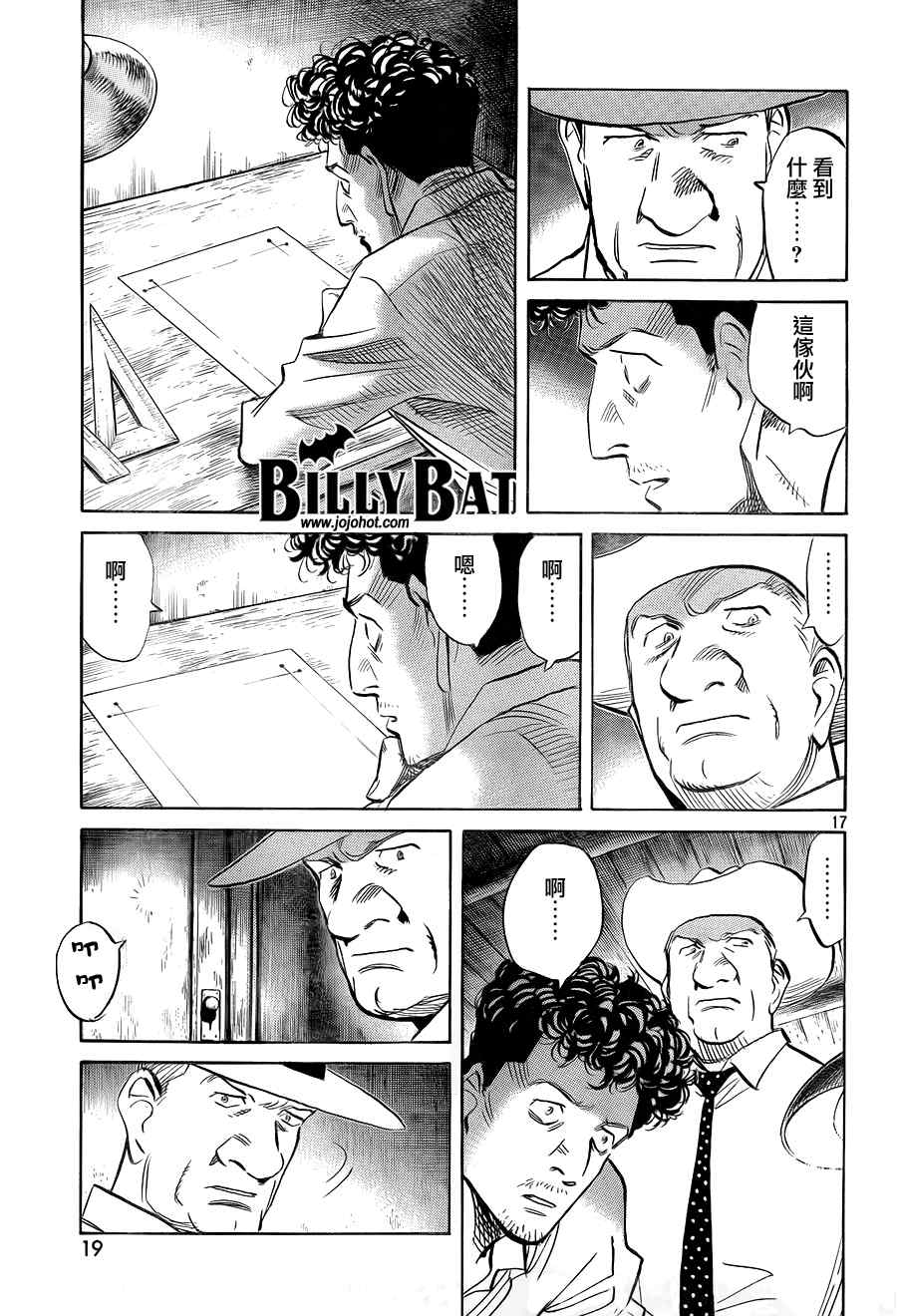 第 17 页