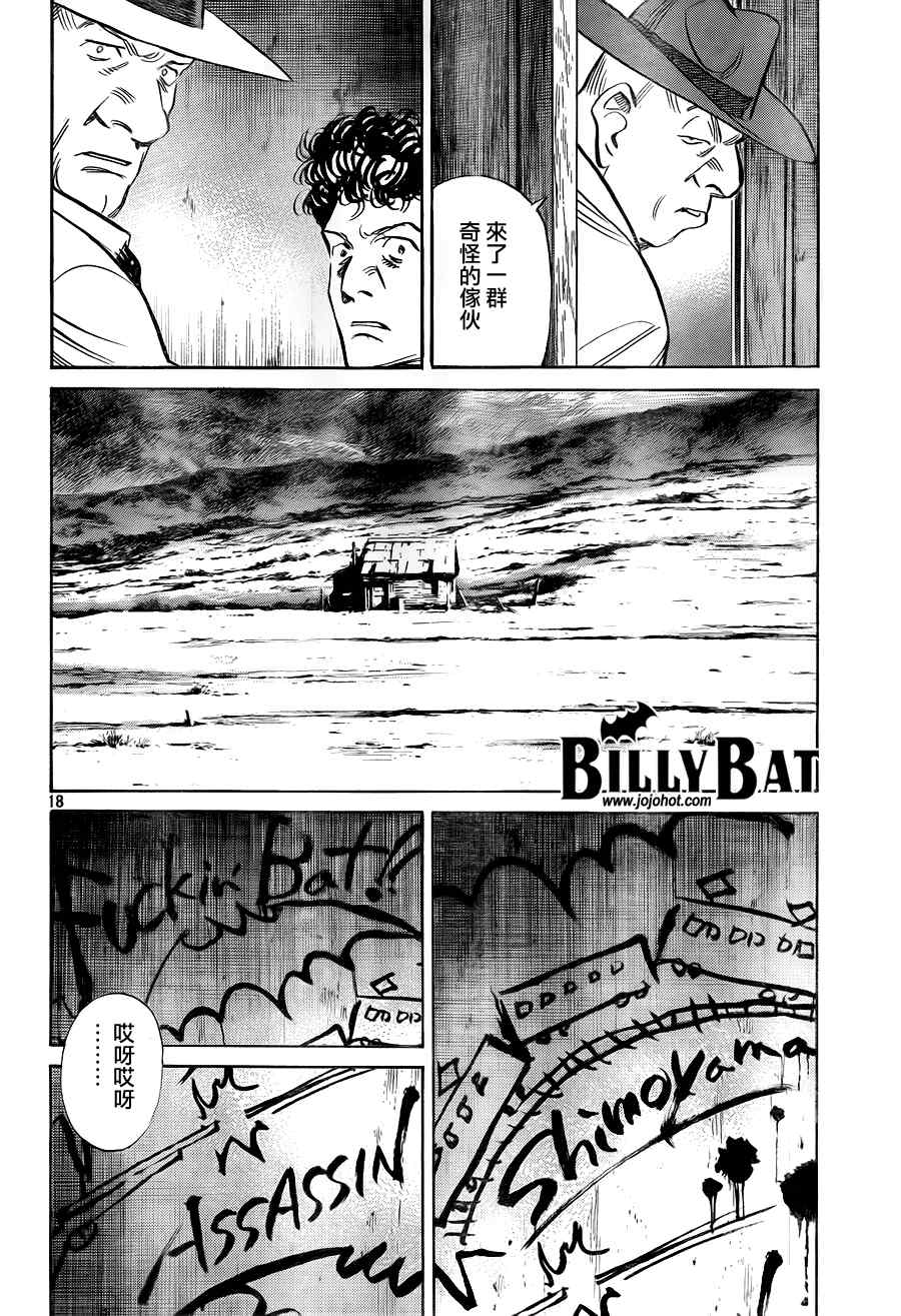 第 18 页