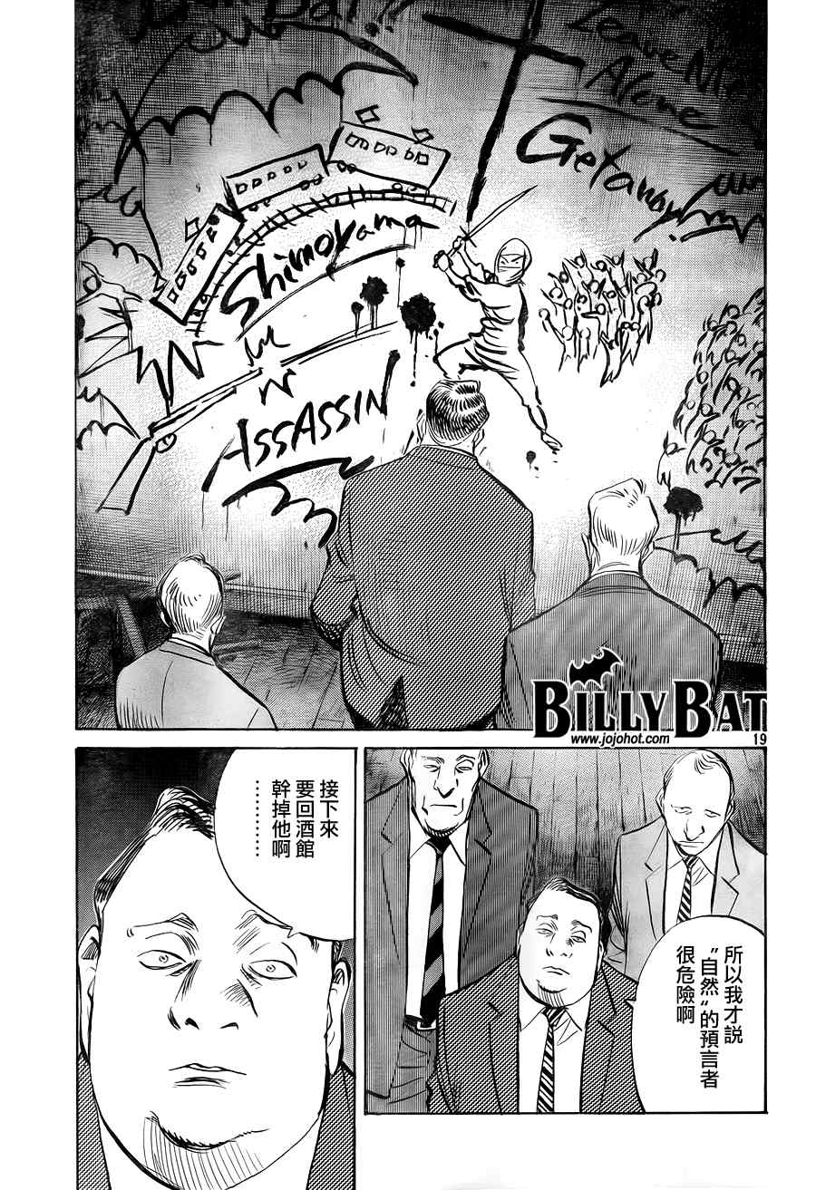 第 19 页