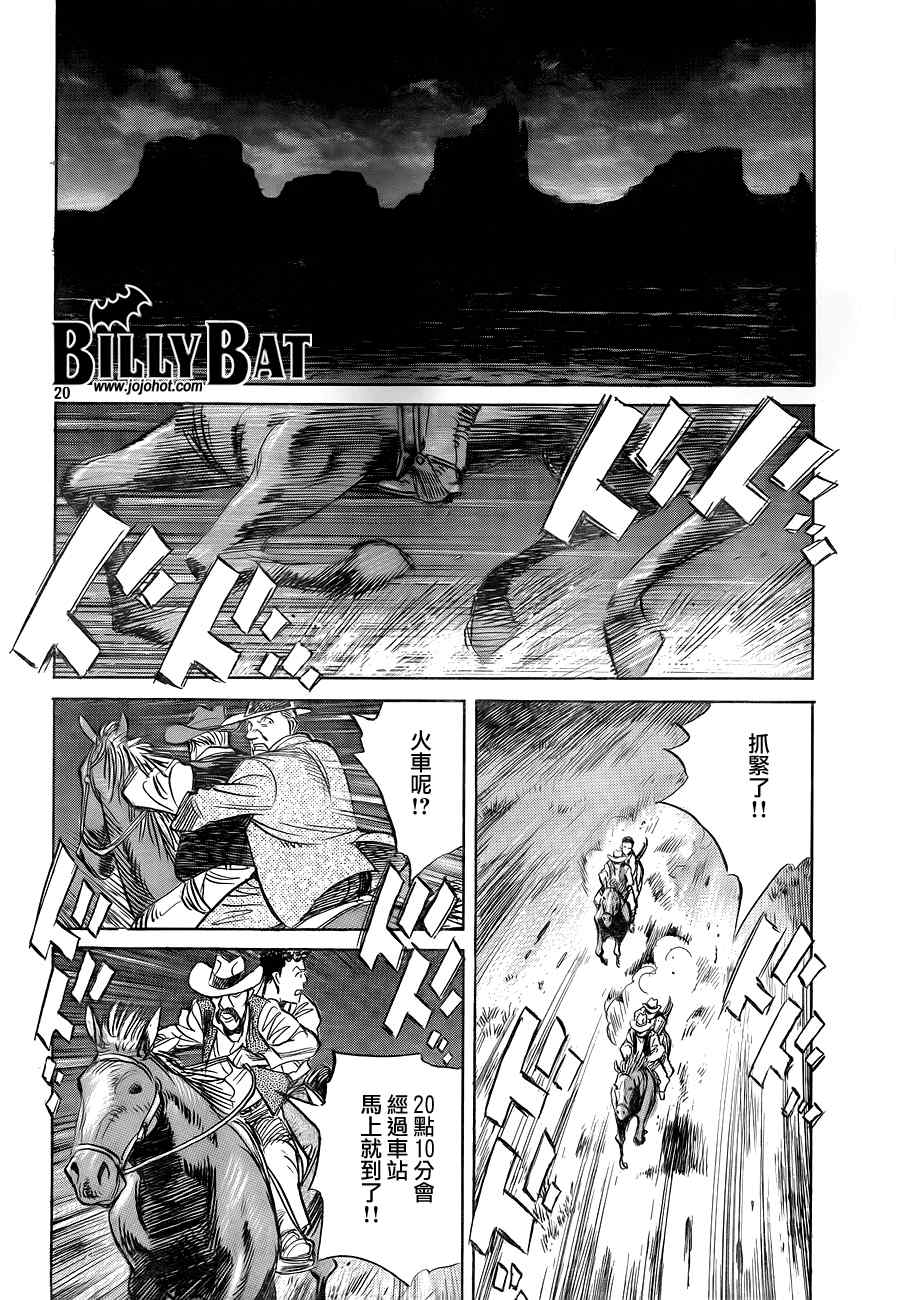 第 20 页