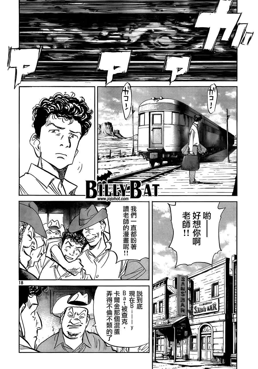 第 18 页