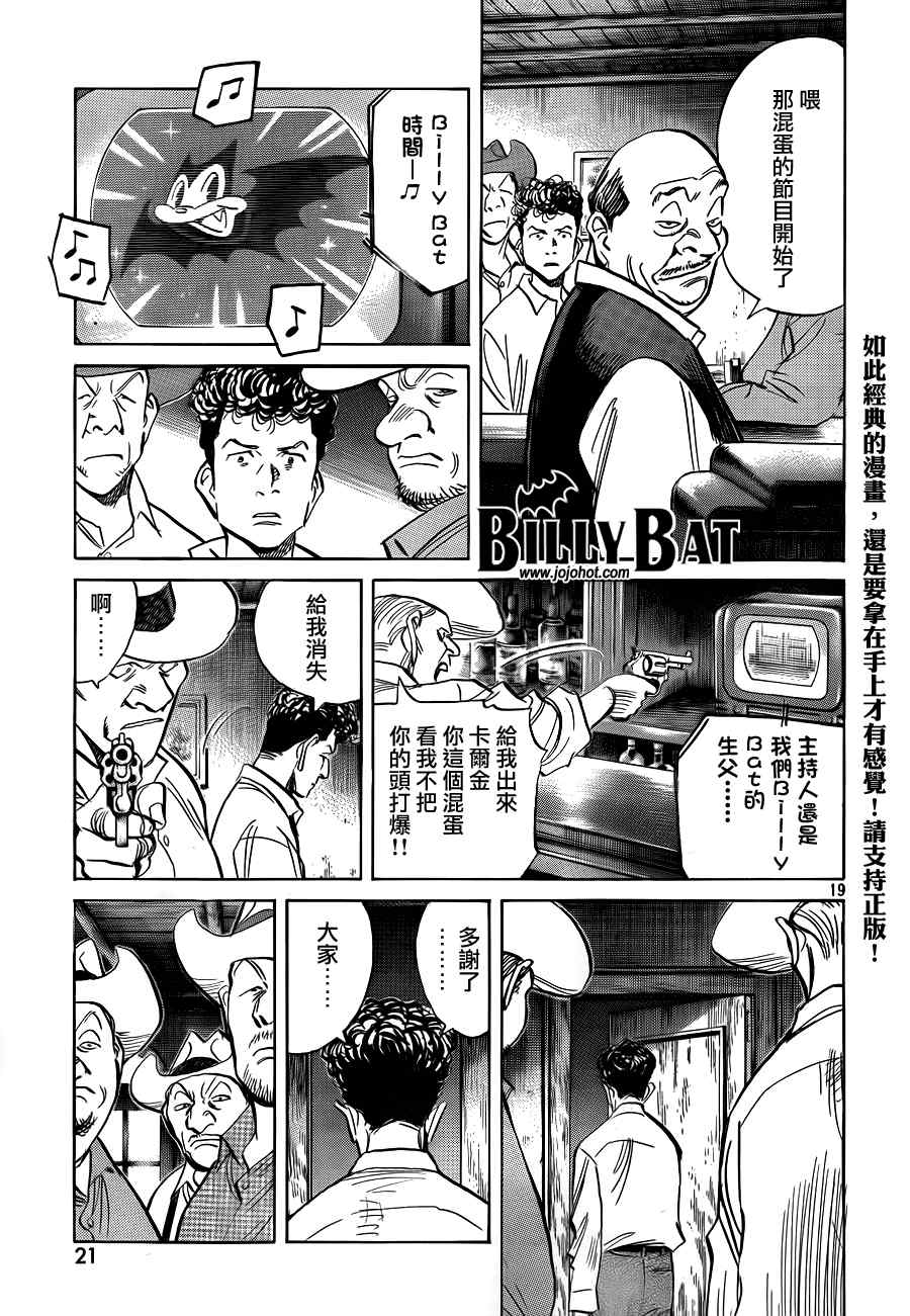 第 19 页