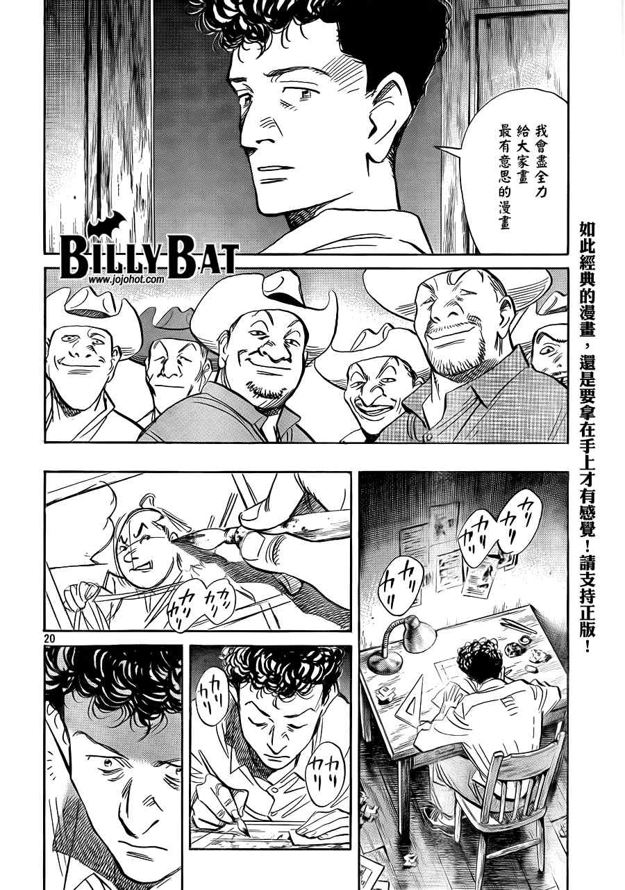 第 20 页