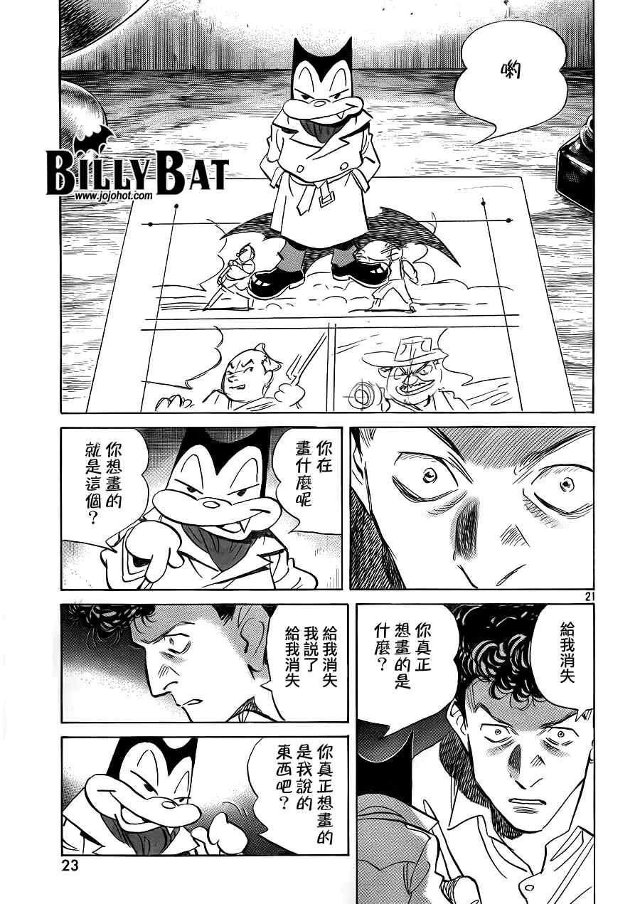 第 21 页