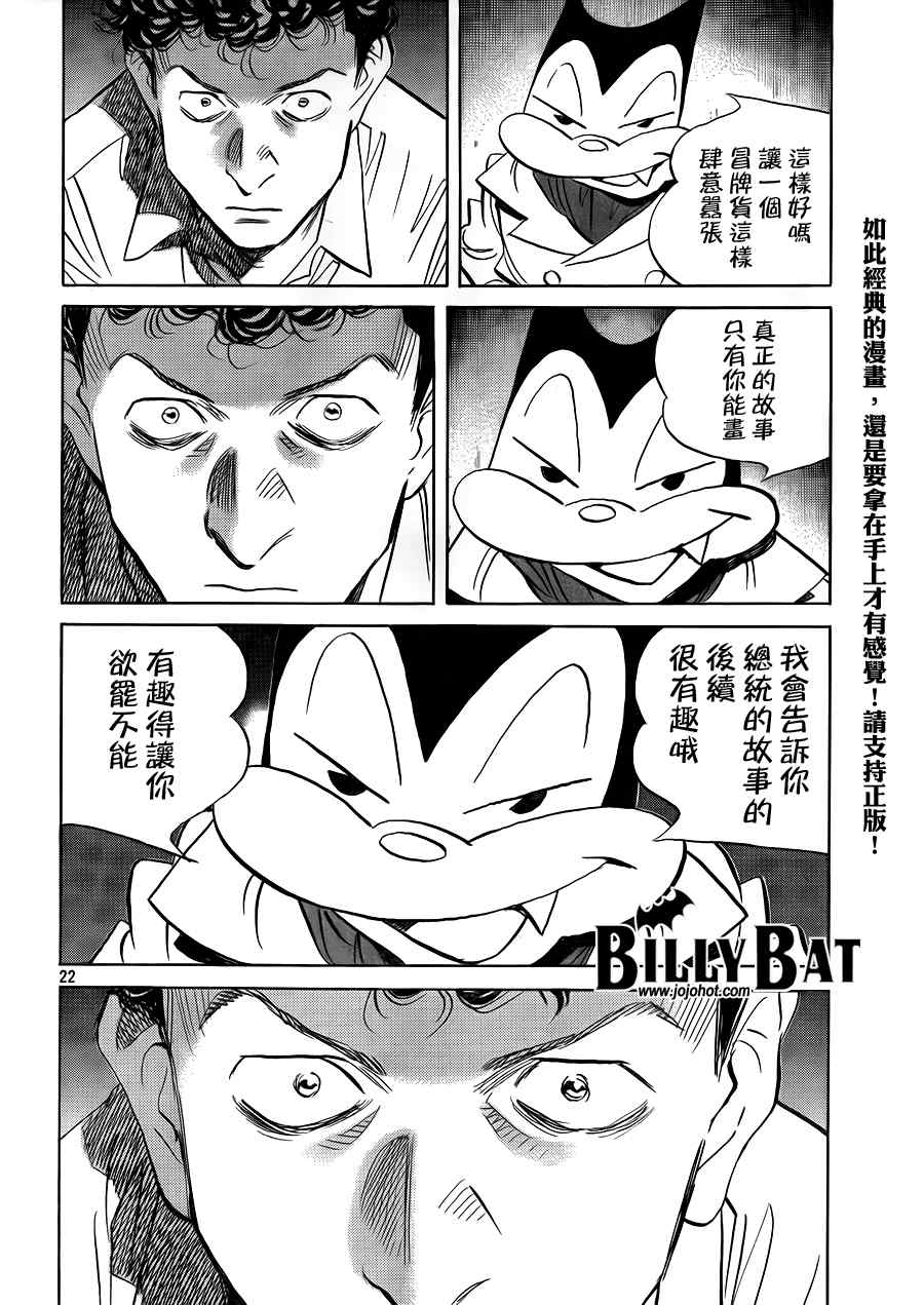 第 22 页