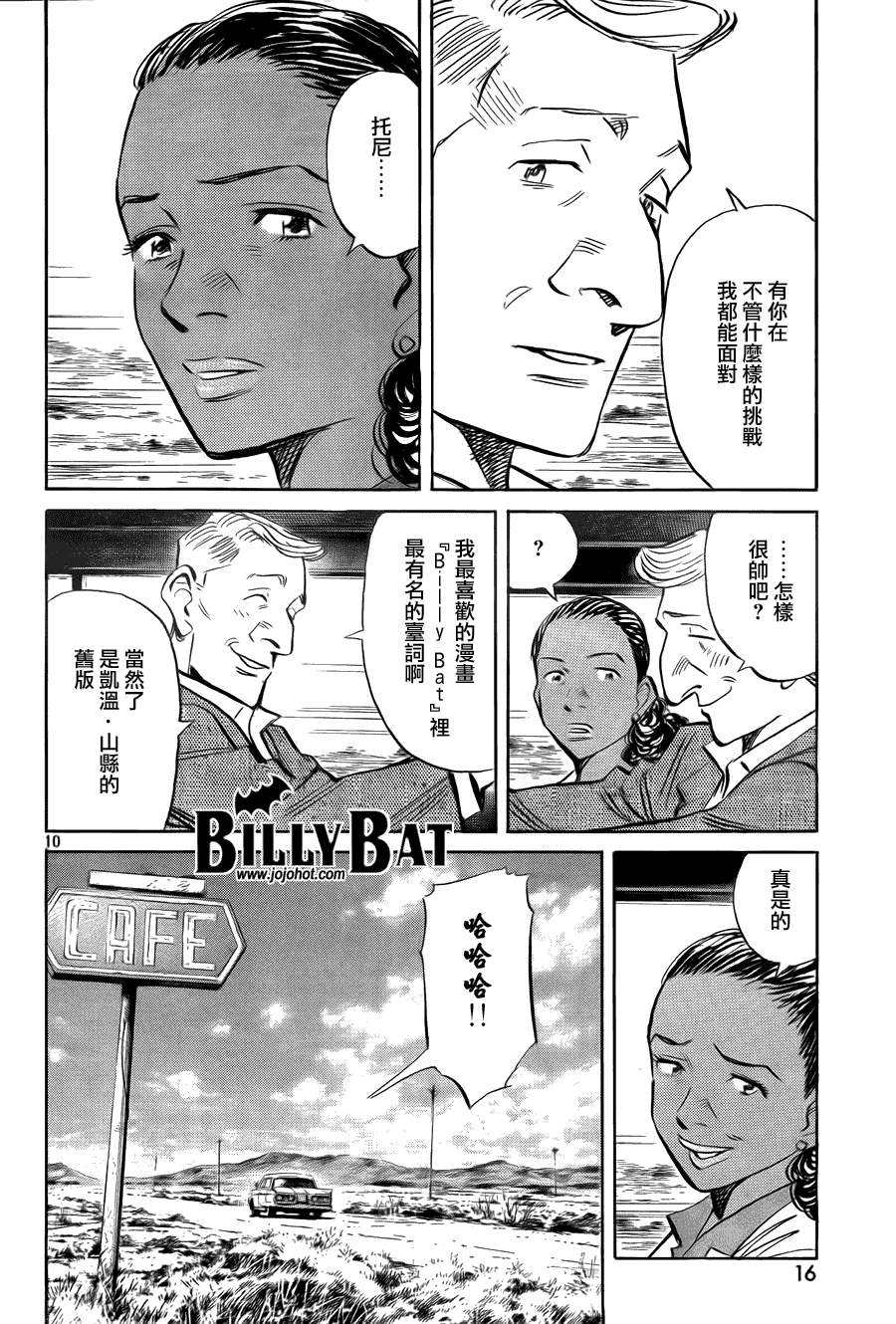第 10 页