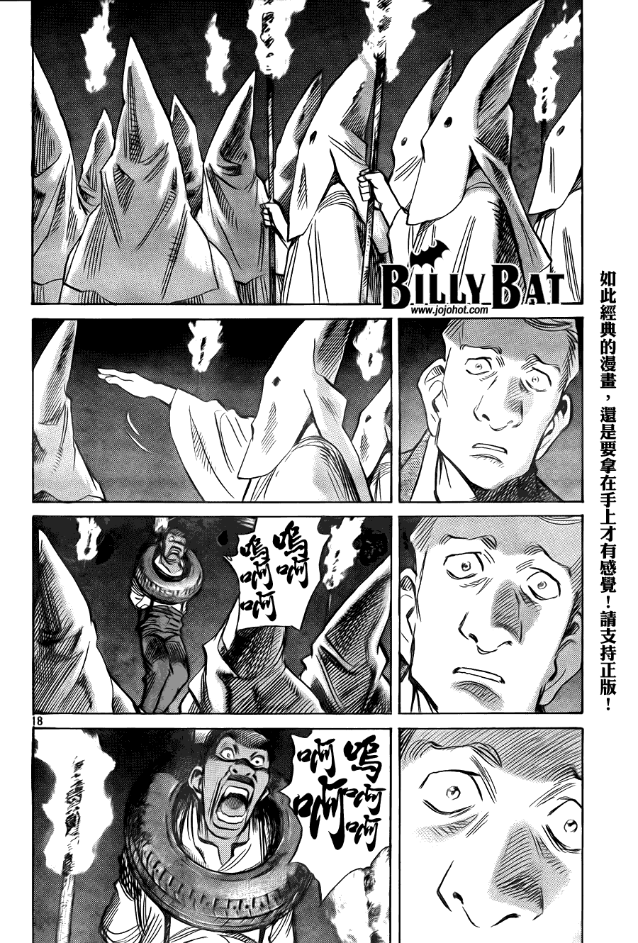 第 18 页