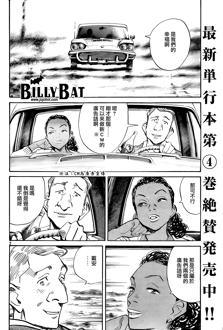 第 2 页