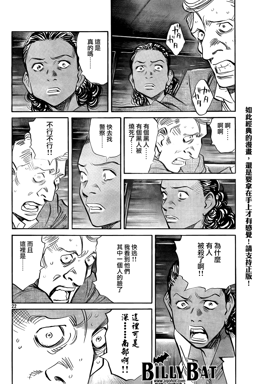第 22 页