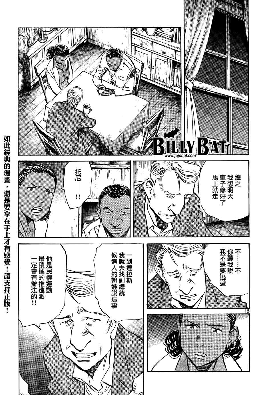 第 15 页