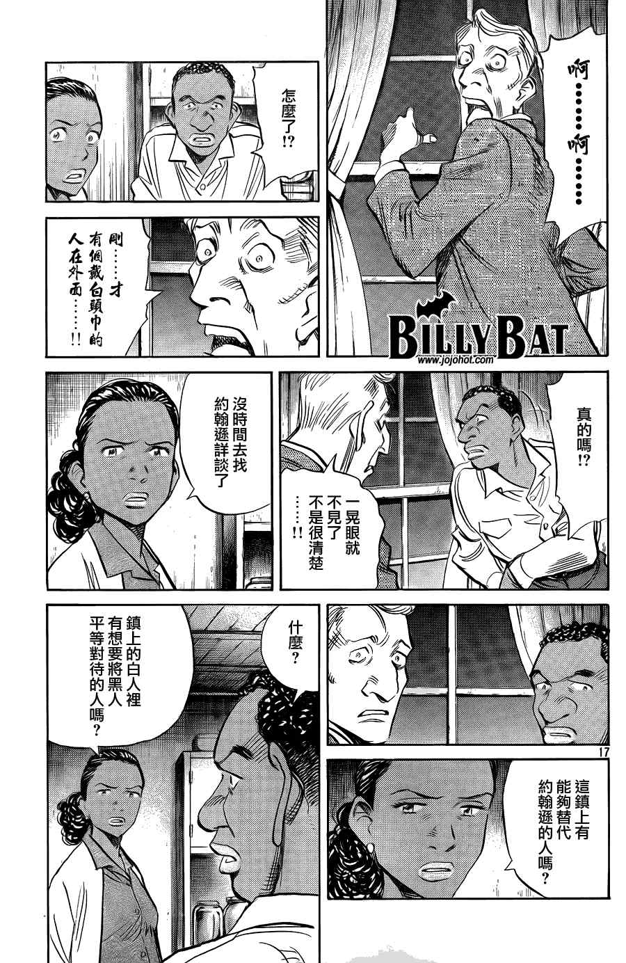 第 17 页