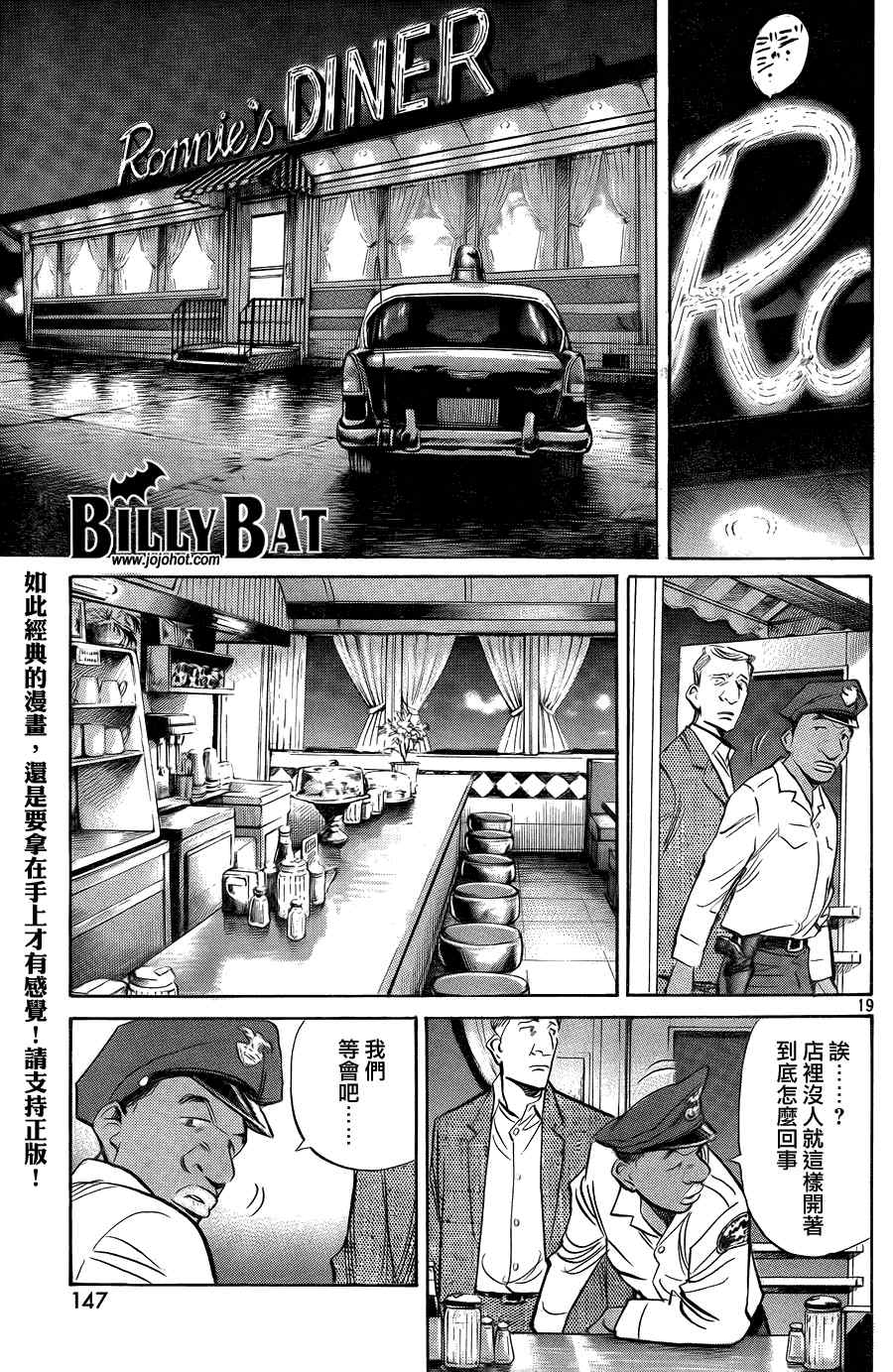 第 19 页