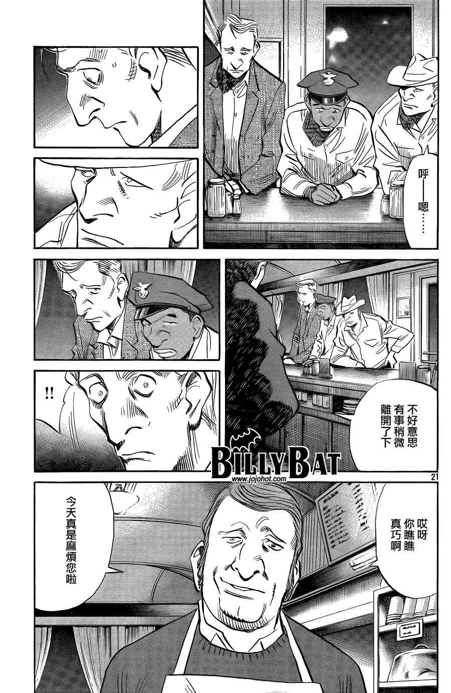 第 21 页