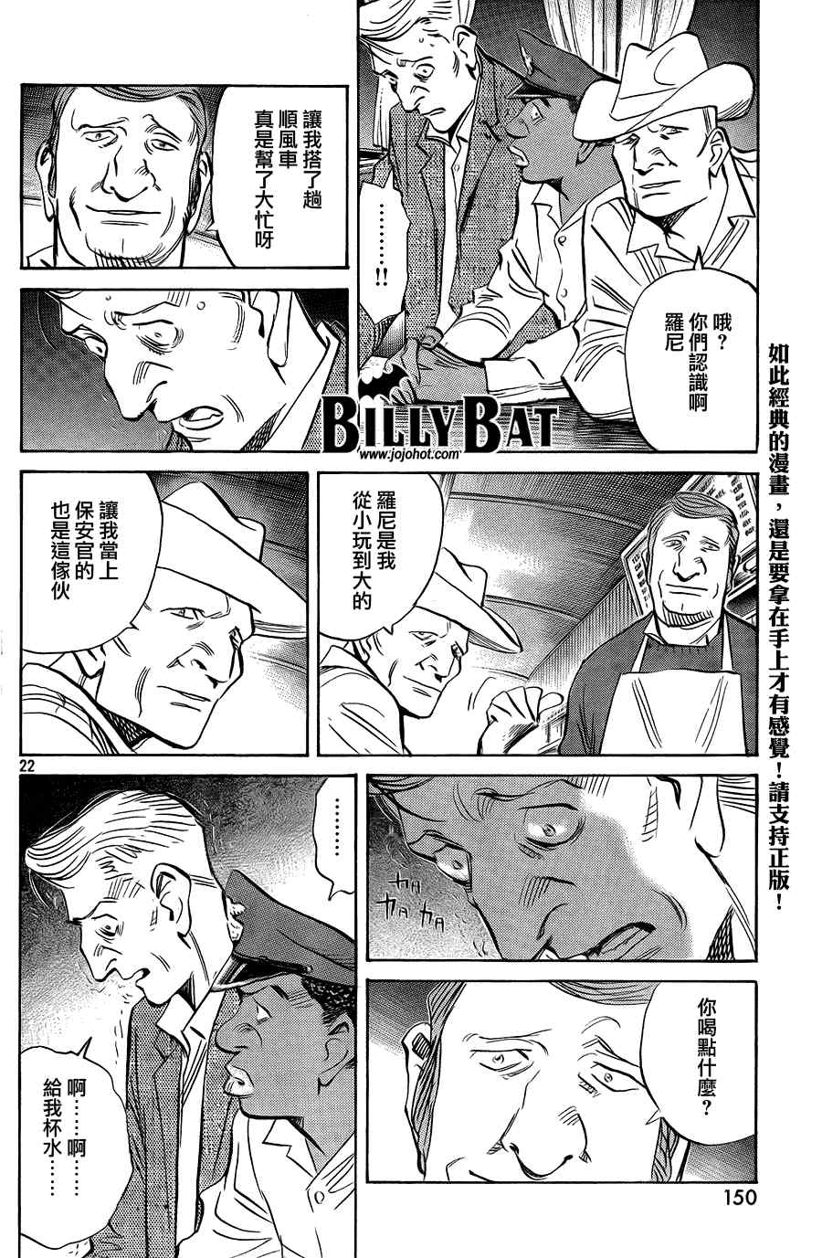 第 22 页