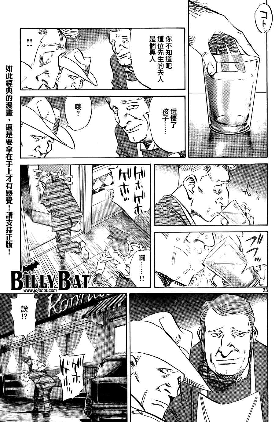 第 23 页