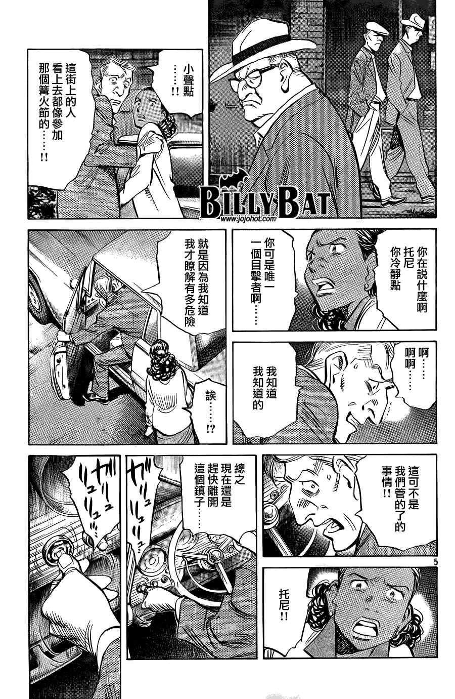 第 5 页